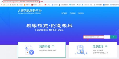 第八届金砖大赛元宇宙3D数字内容设计创作赛项火热开启，引领数字内容制作服务新浪潮